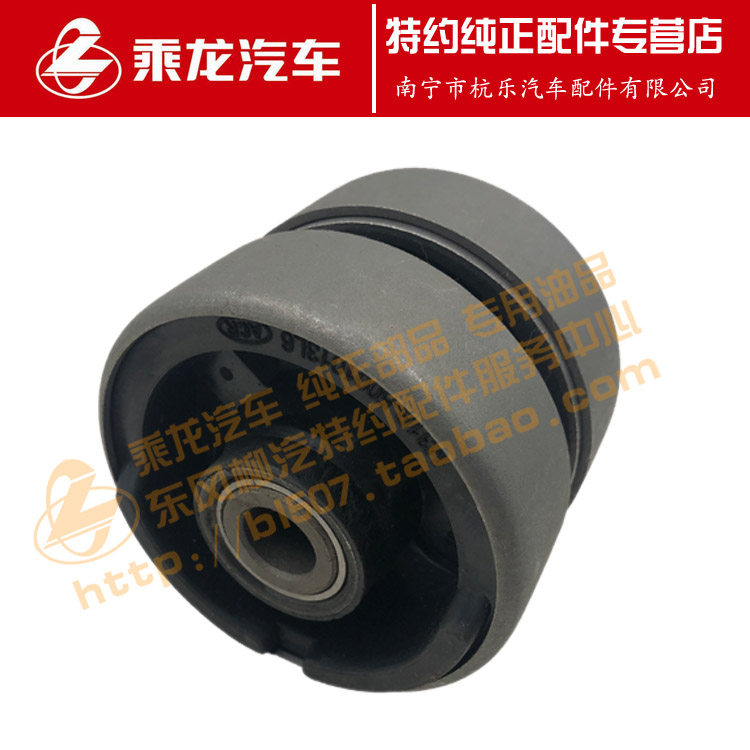 原厂新乘龙M3L3驾驶室前翻转橡胶轴套衬套M31B-5001017