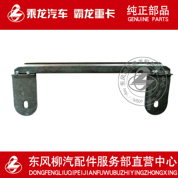 柳汽7玻璃升降器托槽托架