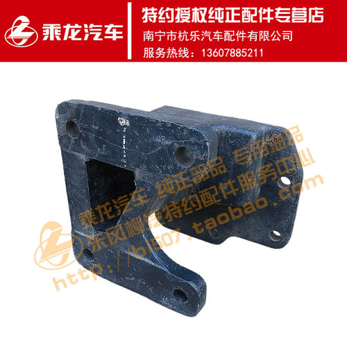 霸龙507方向机支架动力转向器
