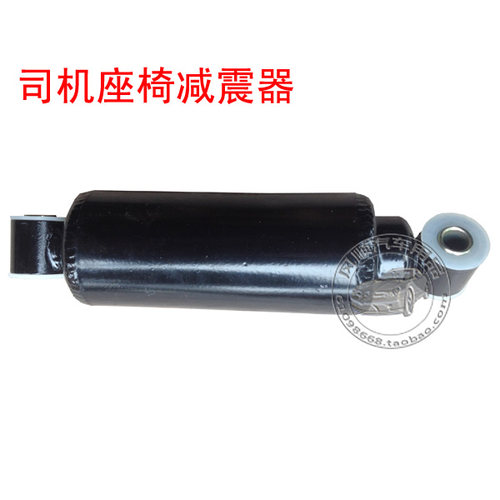 司机座椅机械式减振避震器