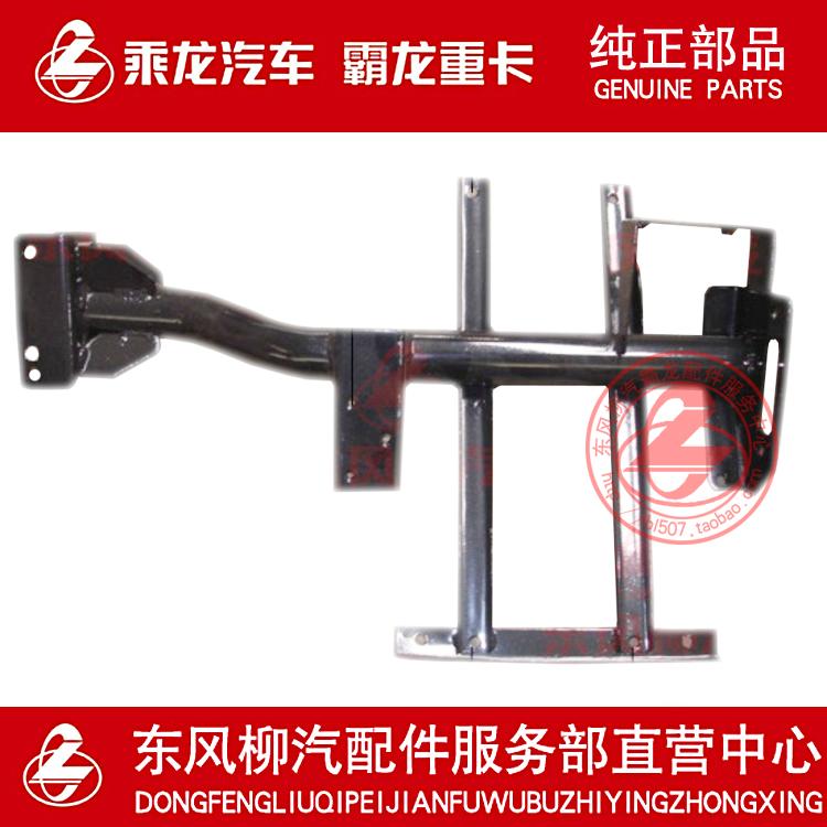 前轮后挡泥板支架焊合件