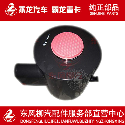 柳汽原厂件霸龙507空气滤清器空滤器KW3250总成TP401M3-1109100C