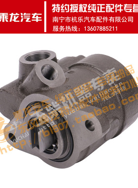 原厂乘龙M5转向泵总成L64L2-3407100SF1