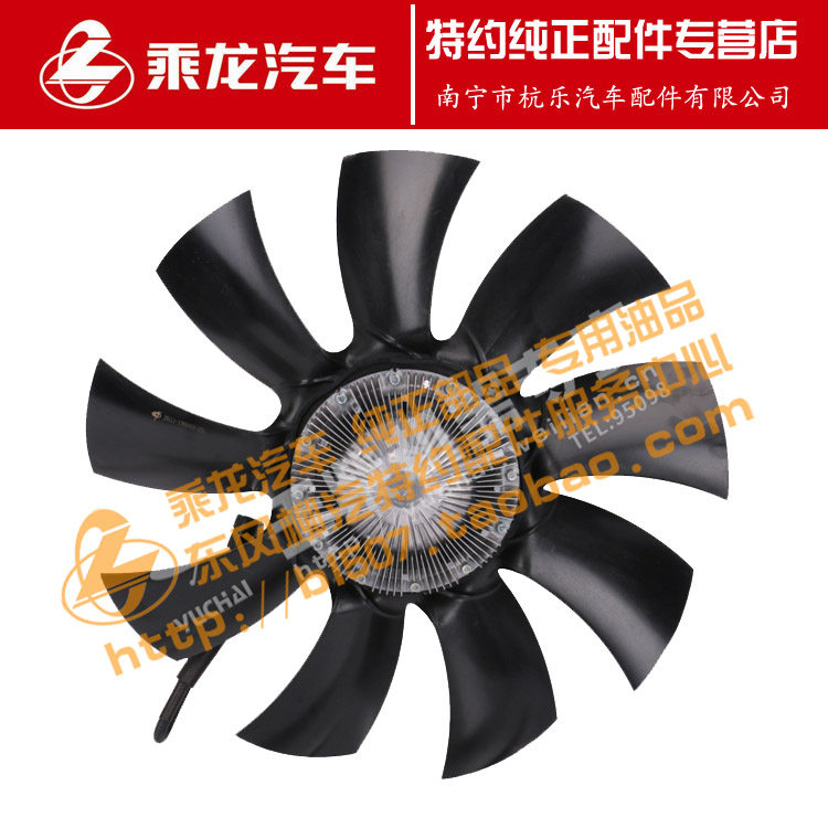 原厂正品乘龙M3电控电磁硅油离合风扇总成J6LL1-1308800