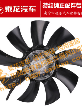 原厂正品乘龙M3电控电磁硅油离合风扇总成J6LL1-1308800