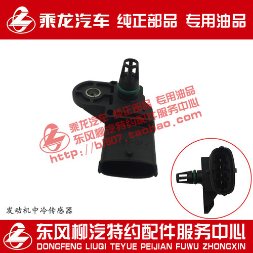 原厂纯正乘龙汽车6j发动机冷器