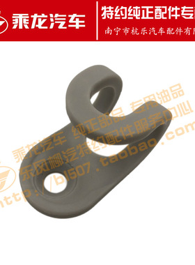 原厂乘龙H7H5M3M5M7衣帽钩挂衣钩浅灰色M31B-5602023