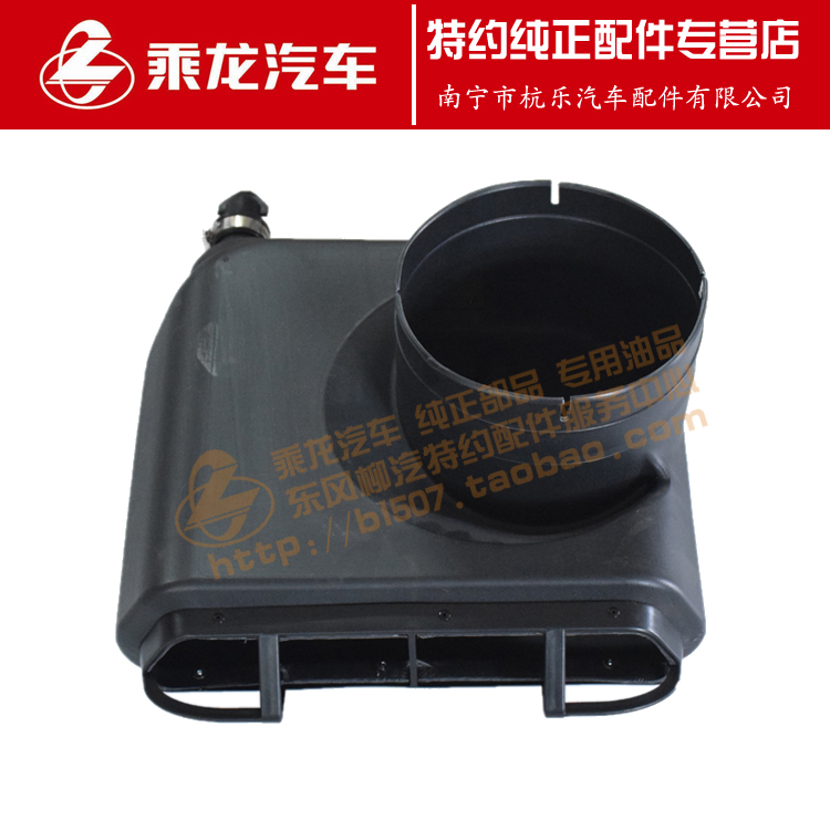 原厂乘龙H5进气管座总成4M5W237C26A0A-1109025B