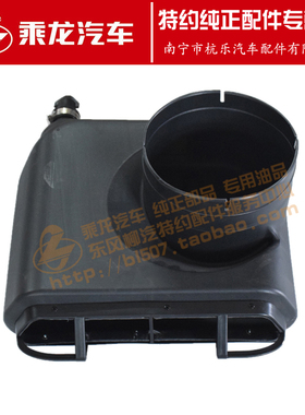 原厂乘龙H5进气管座总成4M5W237C26A0A-1109025B