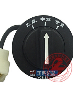 乘龙M7M5M3动力模式选择开关多态开关M63L1-38007D0原厂纯正配件