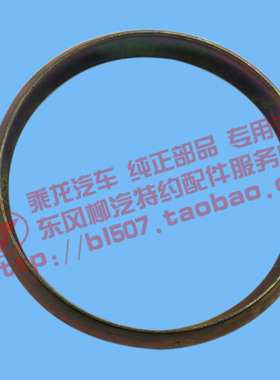 原厂乘龙M3排气管垫密封垫3M3YE14A38E0A-1203014 CA-1203020