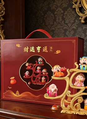 五路财神爷摆件创意办公室家用装饰品玄关电视柜开业乔迁送人礼品