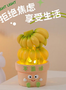 禁止焦虑工位情绪稳定神器灯治愈解压办公室桌面装饰摆件生日礼物