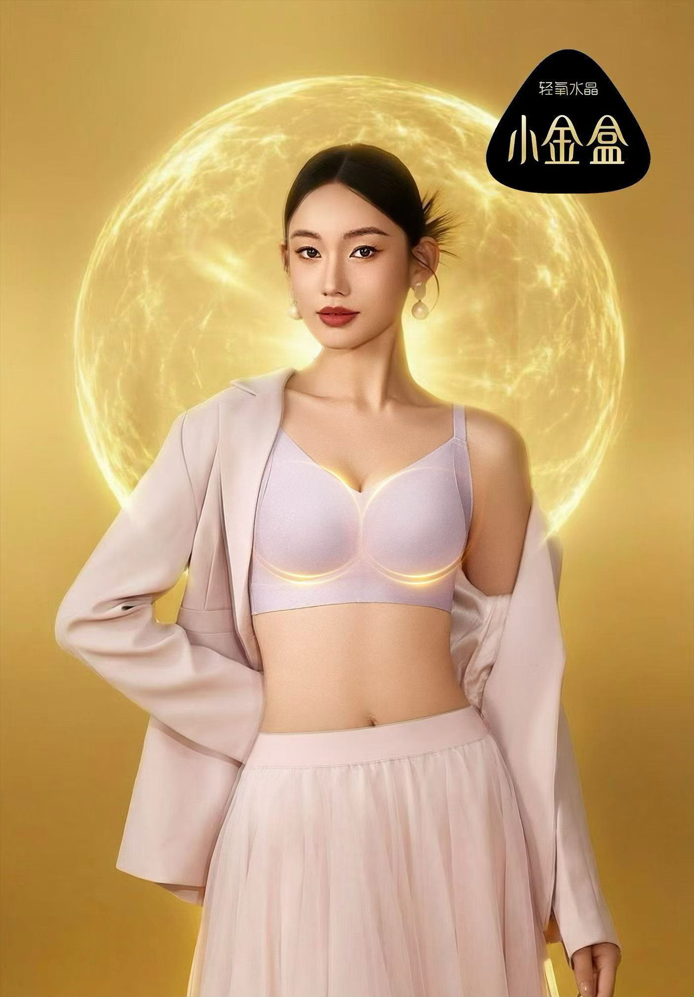 小金盒AB光面车缝贴合无痕隐形内衣聚拢稳托收副乳小胸不空杯神器