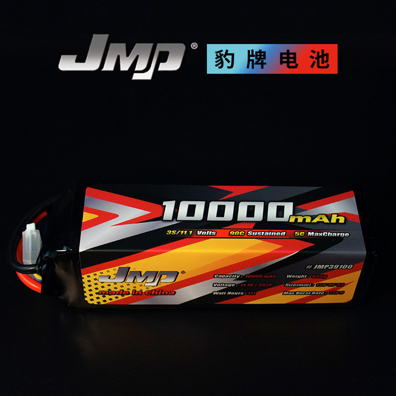 표범 리튬 배터리 10000MAH 11.1V 90C 3S 초강력 배터리 수명 자만심 없음 및 안전