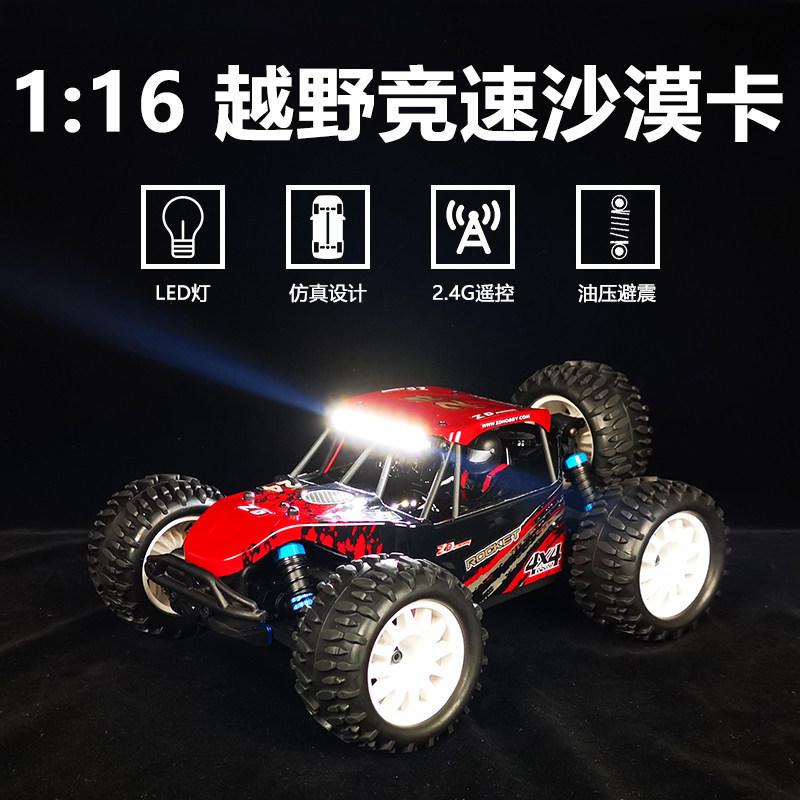 ZD RACING XINGYAOHUA DTK16 1|16RC 원격 제어 모델 자동차 오프로드 레이싱 사막 카드