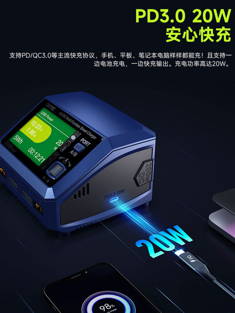 SKYRC D100NEO 듀얼 출력 100W LIPO 원격 제어 자동차 리튬 배터리 균형 잡힌 고속 충전기 중국어