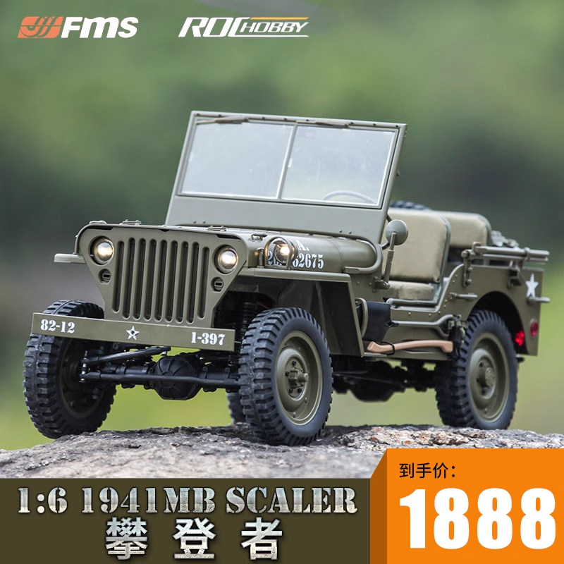FMS 1:6 1941MB SCALER 등산가 RS 원격 제어 오프로드 클라이밍 카 RC 전문 전기 원격 제어 자동차