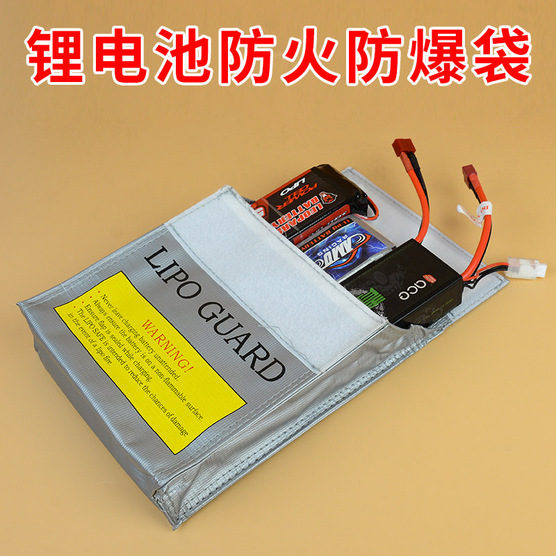 RC 원격 제어 모형 자동차 항공기 모형 선박 모형 리튬 배터리 휴대용 휴대용 방폭 가방 안전 방염 및 방화 보관 가방