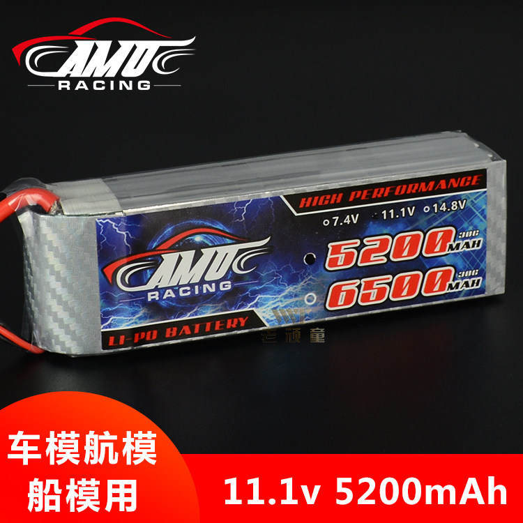 원격 제어 자동차|보트|모델 항공기용 AMO 리튬 배터리 2S|3S 7.4|11.1V 5200|6500MAH