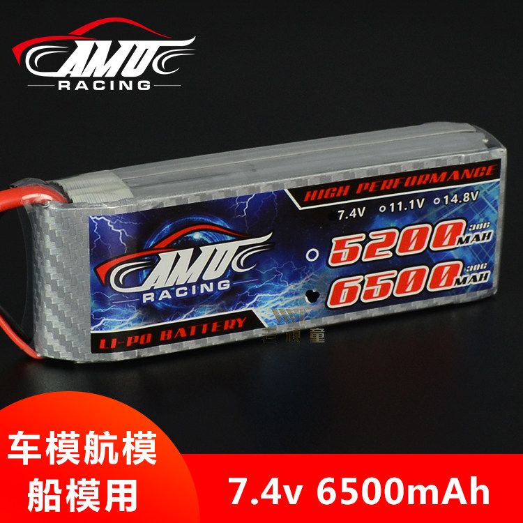 원격 제어 자동차|보트|모델 항공기용 AMO 리튬 배터리 2S|3S 7.4|11.1V 5200|6500MAH