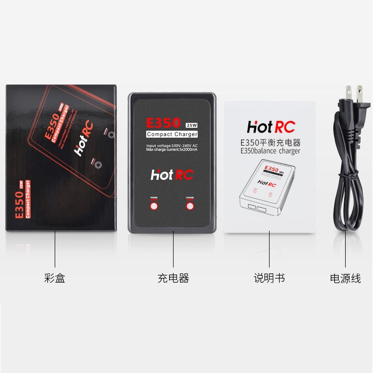 E350 ?控?船航模用?易快速2000毫安平衡充?器25W 2S | 3S??池