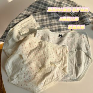 女纯棉抗菌全棉裆中三角短裤 韩系小碎花A类婴儿棉内裤 包邮 3条