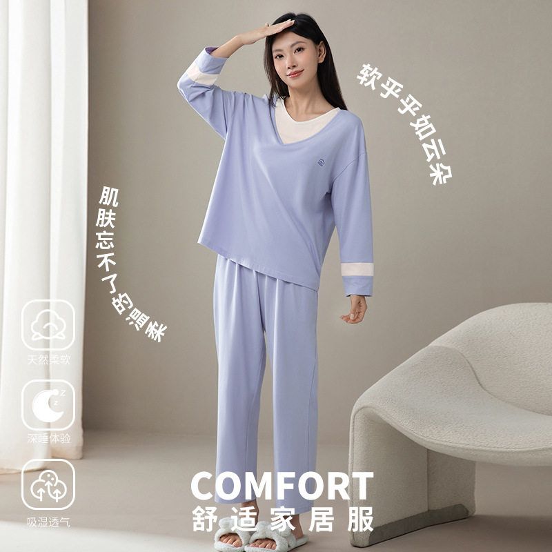 【薰衣草】秋季新款情侣睡衣女套装纯棉套头长袖可外穿家居服派邦