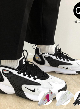 Nike Zoom 2K 复古老爹鞋黑白男女熊猫休闲运动慢跑鞋 AO0354-100