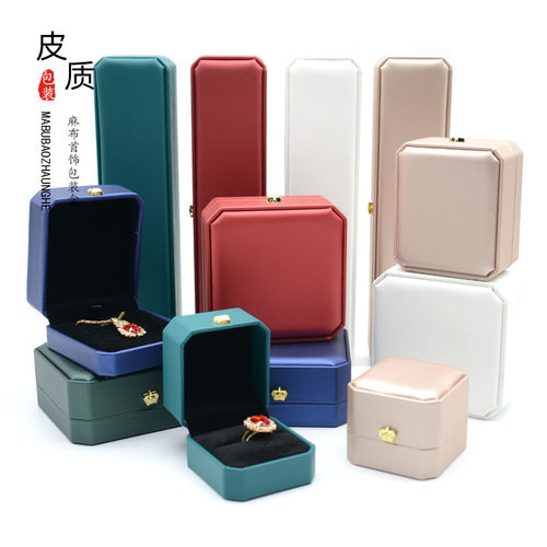 皇冠八角PU皮戒指吊坠手镯手链项链挂件耳钉钻石饰品首饰包装盒子