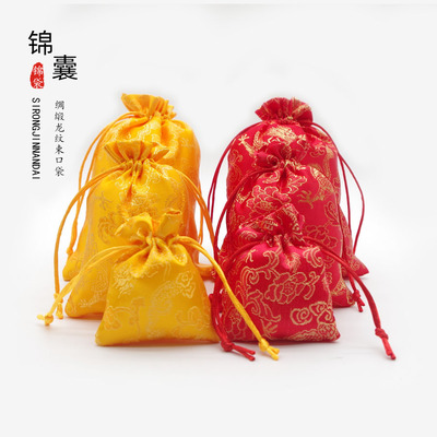 织锦缎锦袋 锦囊袋 小福袋佛珠袋文玩袋喜糖袋珠宝饰品礼品首饰袋