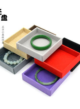 绒布麻布小号首饰盘首饰展示盒看货盘饰品收纳托盘空盘11cm*11cm