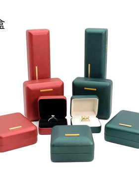 皮革首饰包装盒珠宝首饰盒项链耳钉戒指盒手镯吊坠手链饰品铁皮盒