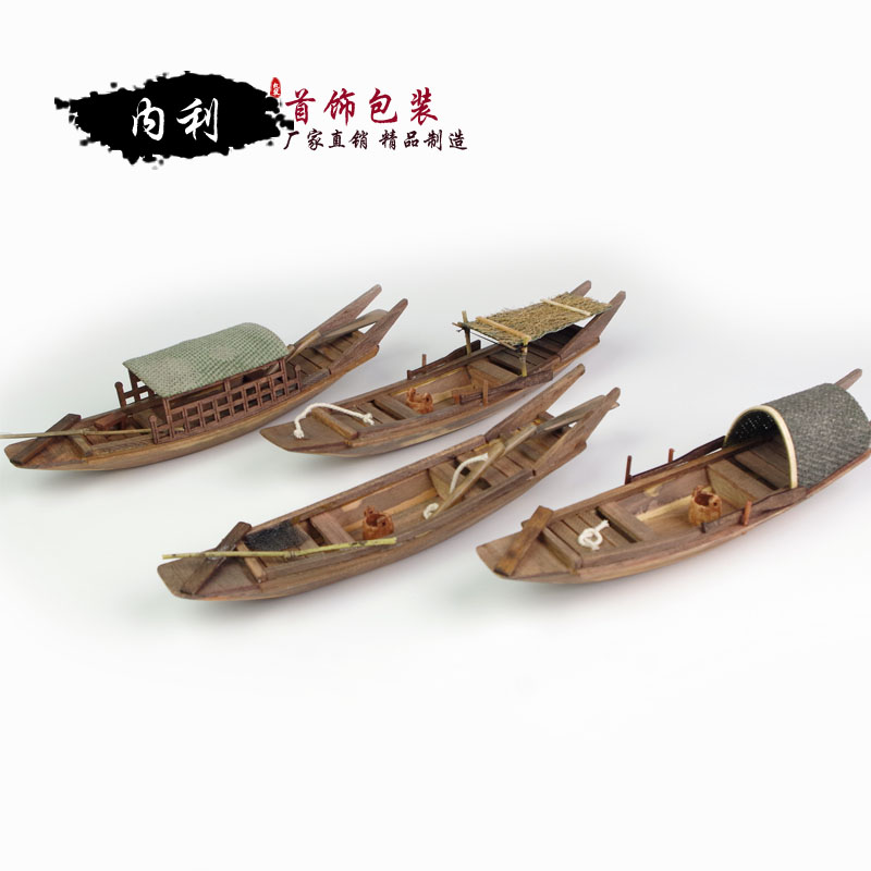 复古小船木质首饰架佛珠手串饰品展示架珠宝玉器文玩拍摄道具