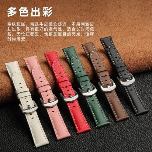 适用OPPO Watch X2Mini真皮表带OPPO Watch X2Mini 41MM表带