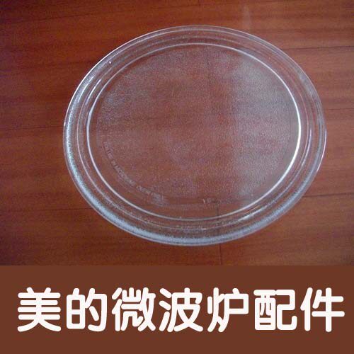 适用美的M100/M1-L213C B/PM2005微波炉玻璃盘转盘托盘平底三角架