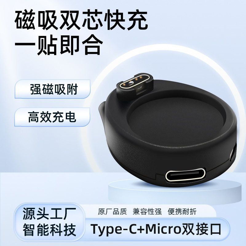 适用佳明手表Venu3fenix7充电器