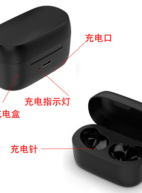 适用捷波朗Elite 75T耳机充电器仓Jabra Active75t旅行收纳充电盒