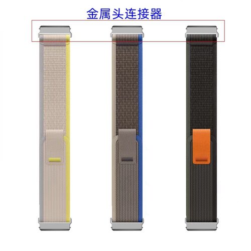 适用华为GT2GT3三星watch6 fitbit versa3/4野径尼龙金属头表带