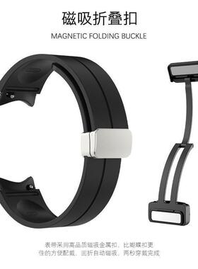 适用三星手表Galaxy Watch 6 Classic 6 47mm 折叠硅胶表带 5 4腕