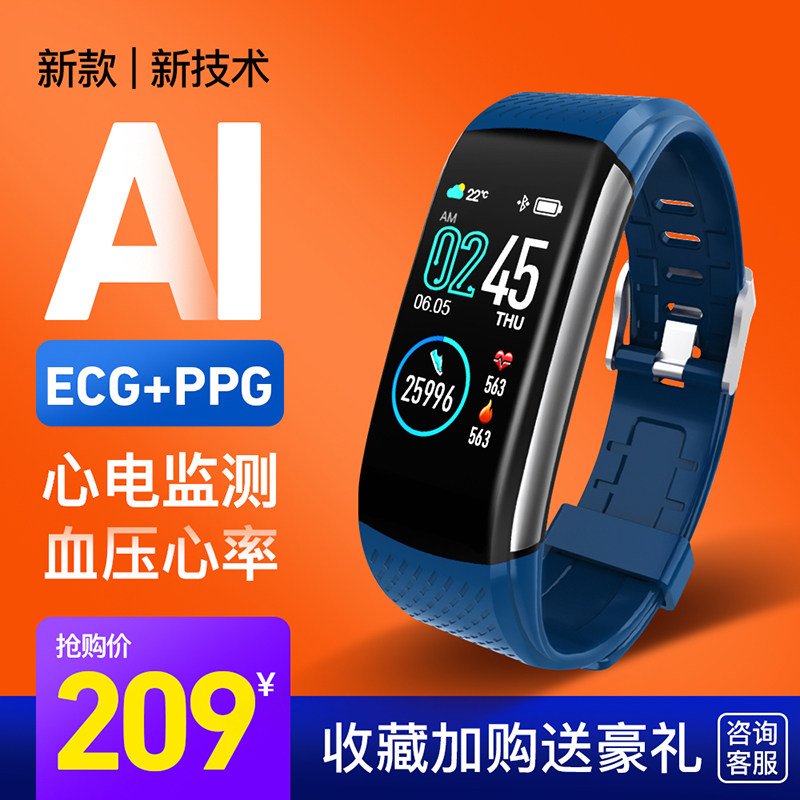 Excellent friction intelligence Bracelet Color Metal 4 electrode ECG waterproof motion watch multi-function Heart Rate Blood pressure sleep Monitor Heartbeat men and women student the elderly Android Huawei Apple currencyin the Smart devices , Smart bracelet  category - from Buy2taobao.com to provide professional Taobao agent buy service