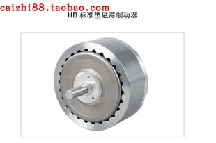 502B刹车控制器HB 503 501B磁滞制动张力器HB 绕线机磁滞制动器HB