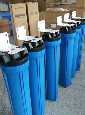 净水器10寸前置净水器过滤器