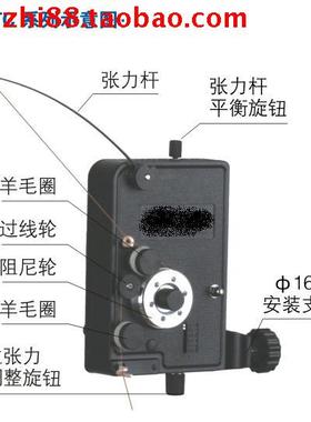 绕线机张力器机械张力器TCS 0.08-0.16mm机械式张力器 张力控制器