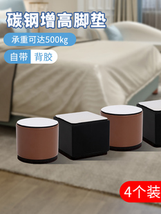 桌椅家具增高脚垫沙发茶几床腿桌腿保护垫床脚增高桌子腿加高垫块
