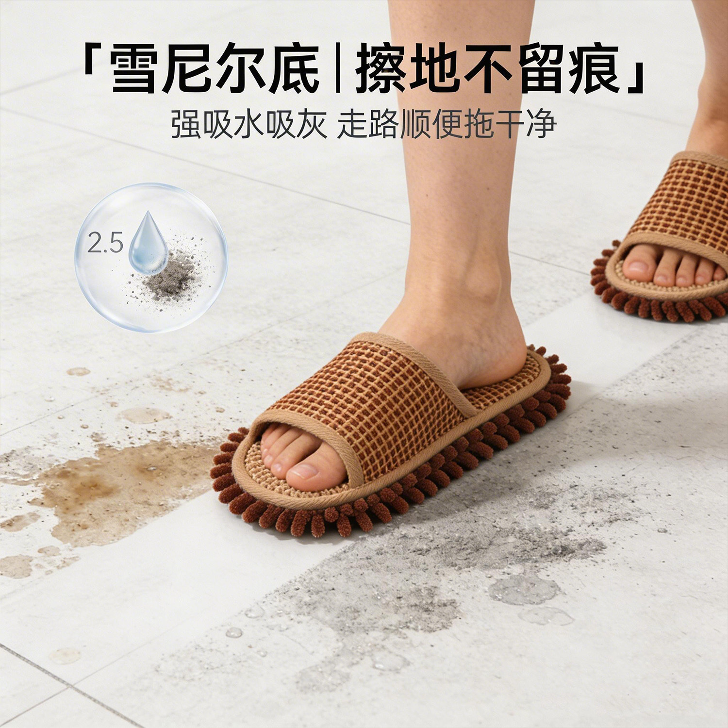 藤席凉夏雪尼尔擦地拖鞋拖地拖鞋室内静音家用家居拖鞋不留痕