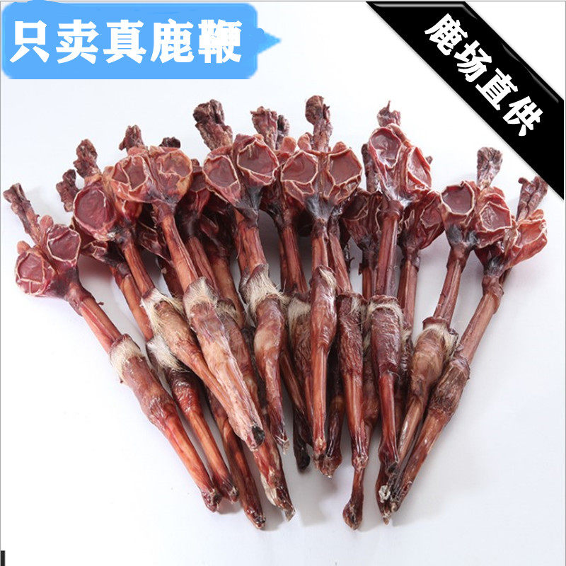 鹿鞭干整根男泡酒吉林双阳中秋礼品送礼整枝只鹿场真鹿鞭