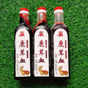 梅花鹿茸血鹿血新鲜东北礼盒男用兑酒保鲜鲜鹿茸血