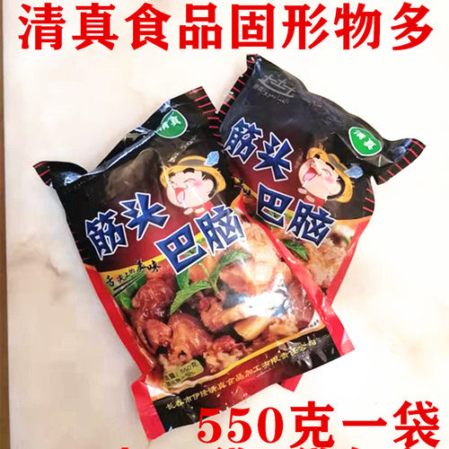 筋肉价格 筋肉图片 星期三