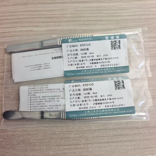 上海三友组织镊1x2勾14cm16cm20cm25cm有齿镊子